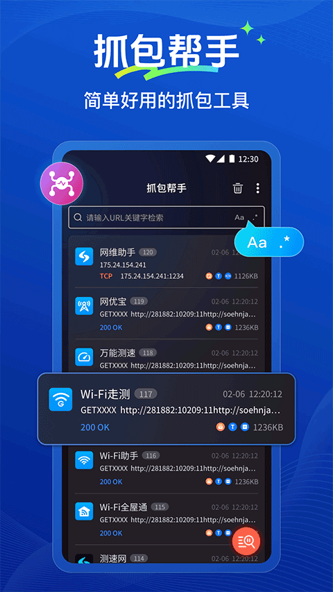 截图1