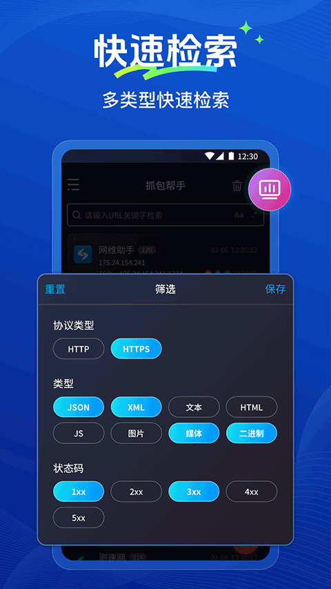 截图5